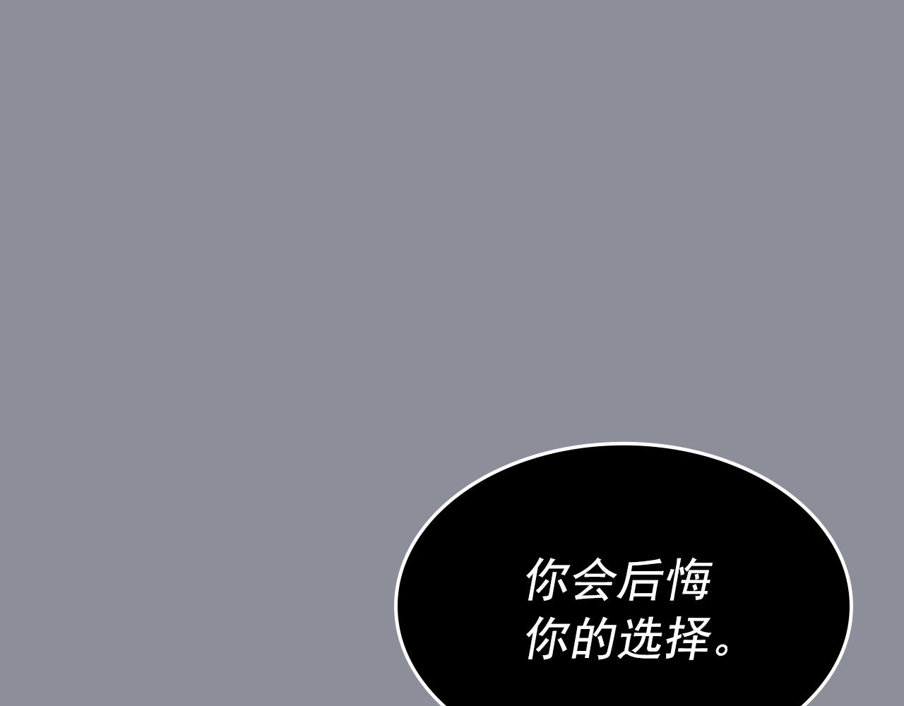 第176话 你的结局202