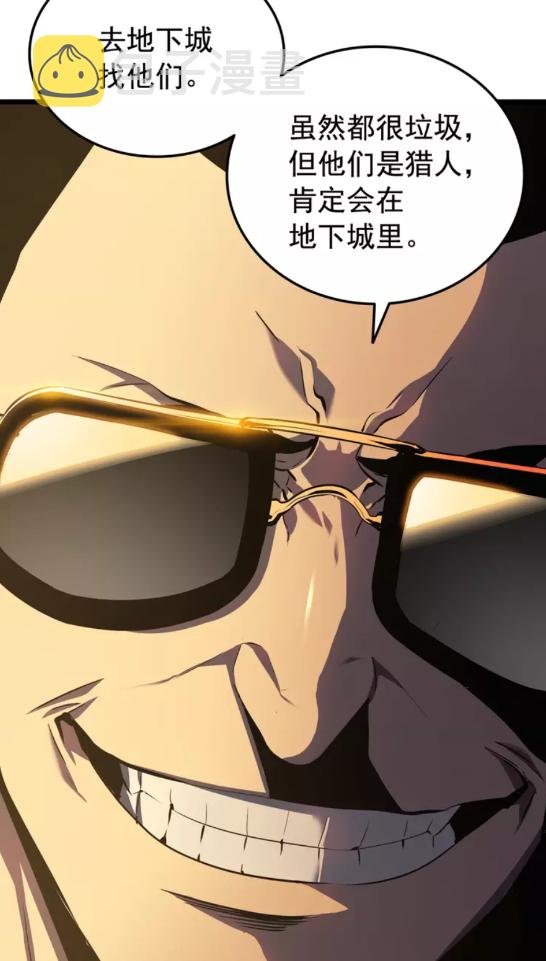 第48话 雪地白鬼6