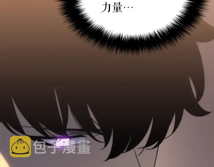 第149话 猎杀名单92