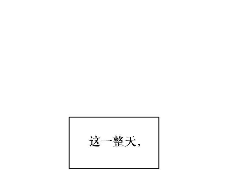 第132话 选择（1）202