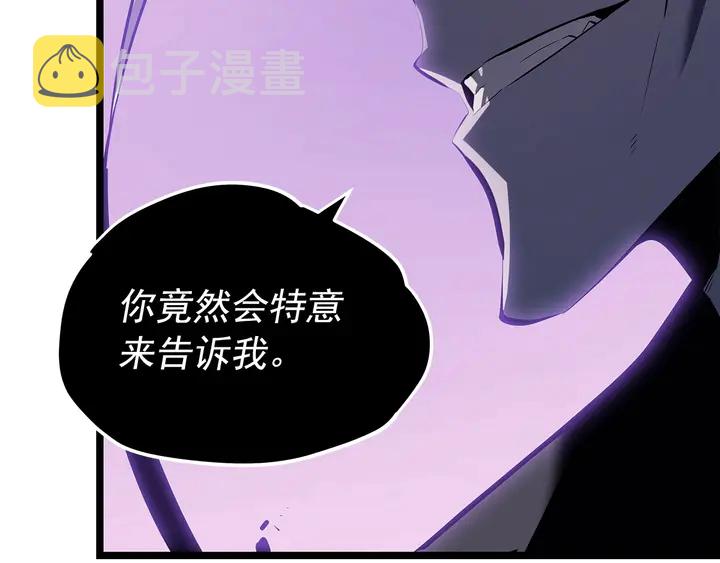 第111话 重启30