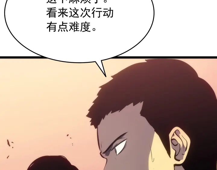 第118话 全速！121