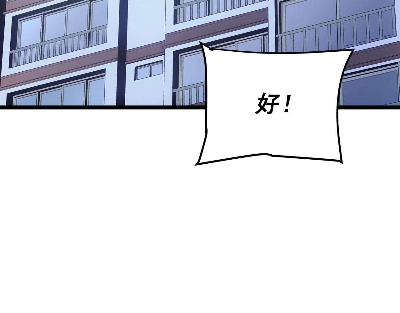 第178话 虚无世界27年56