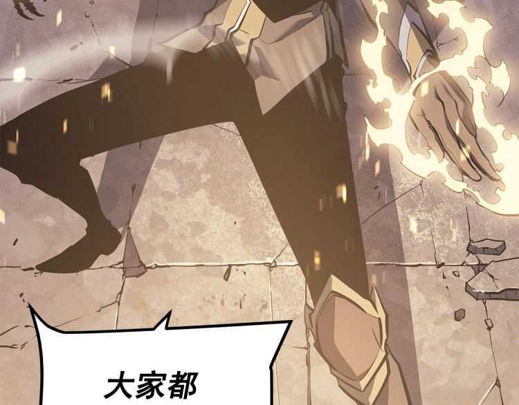 第129话 视角112