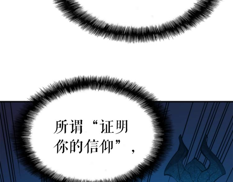 第9话 出口打开了63
