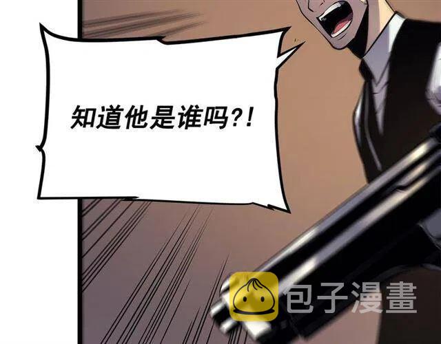 第109话 极限117