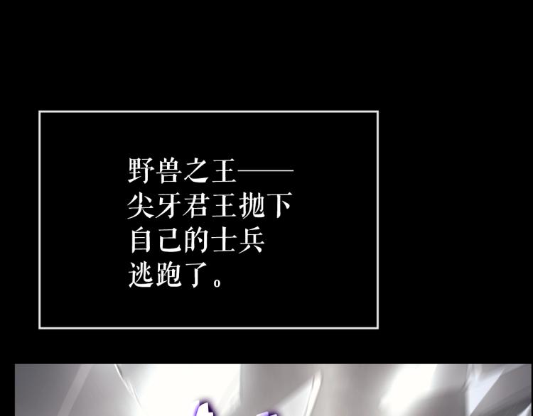 第163话 我就是你44