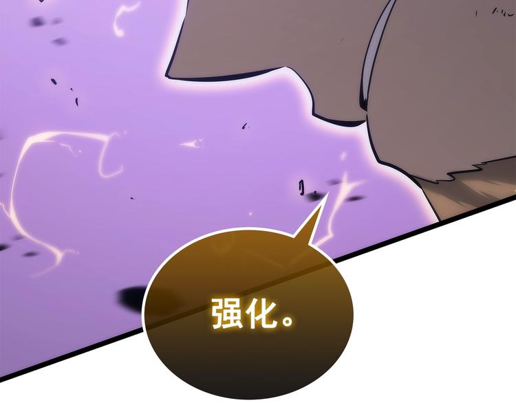 第157话 饥饿的君王86