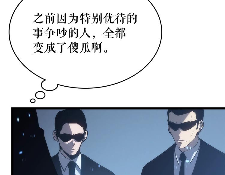 第122话 一人成军32