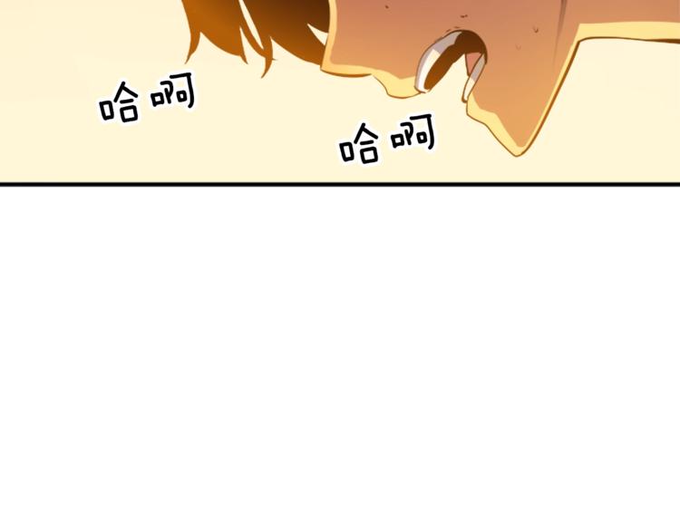 第11话 系统惩罚13