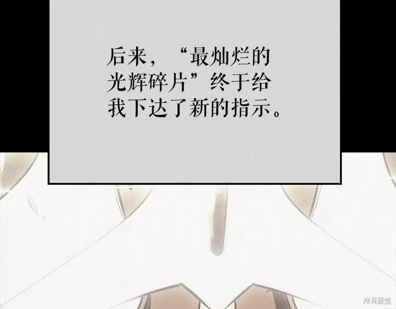 番外913