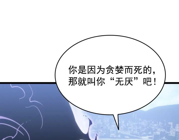 第147话 一拳接一拳248