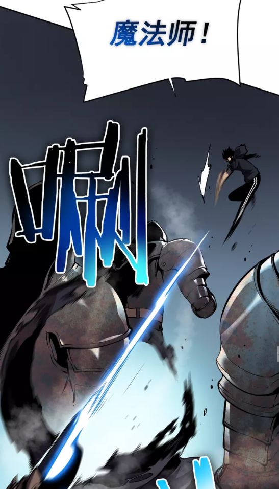 第43话 魔法师55