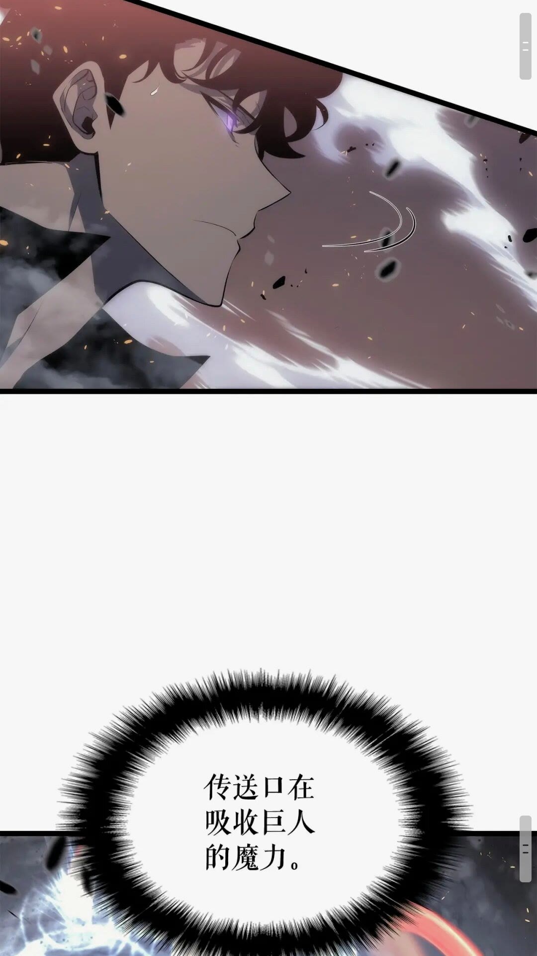 第137话 被封印的君王26