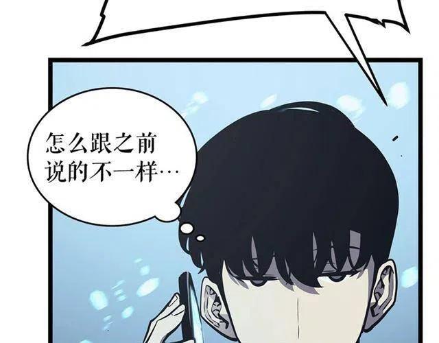 第110话 我将继续前行71