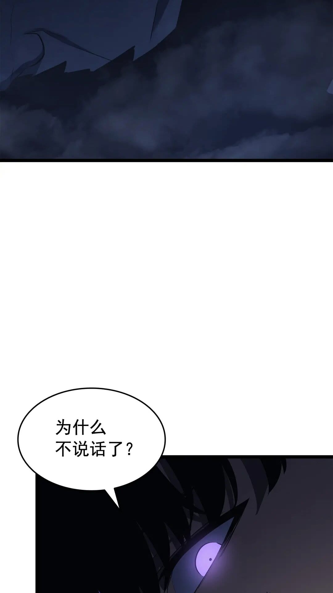 第138话 灾难48