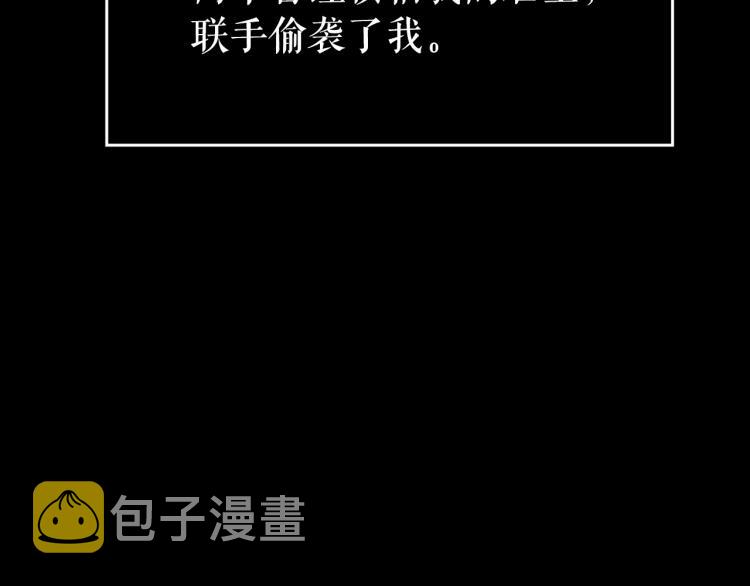 第163话 我就是你38