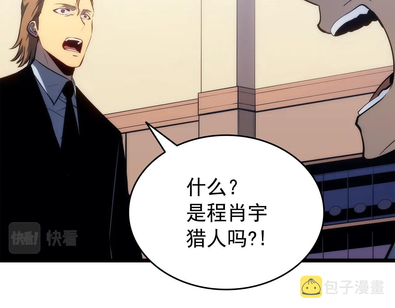 第156话 发疯的野兽113