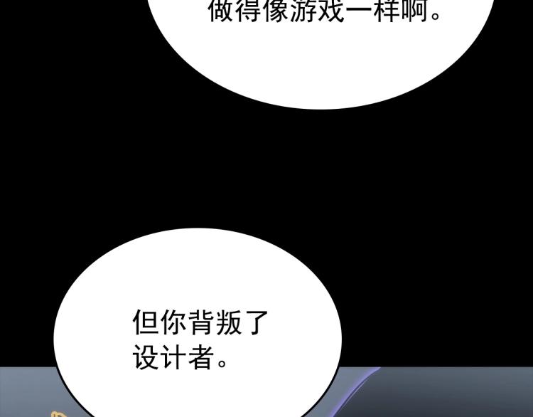 第163话 我就是你248