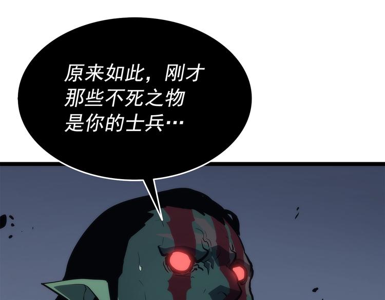 第120话 王的选择34