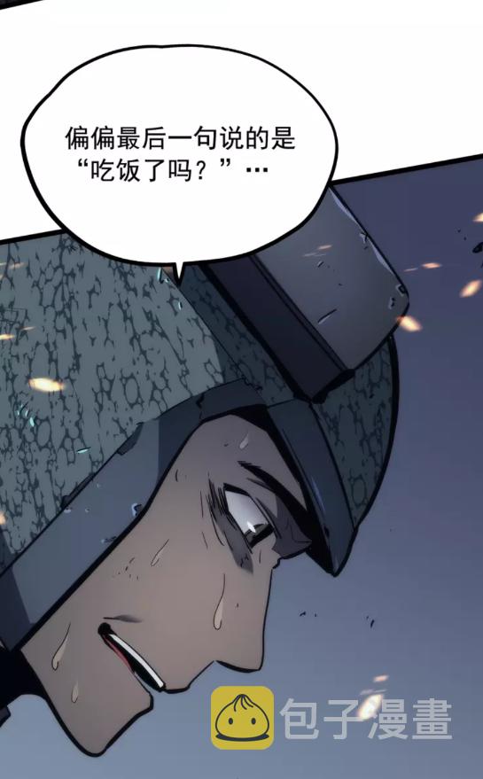 第101话 王与王4
