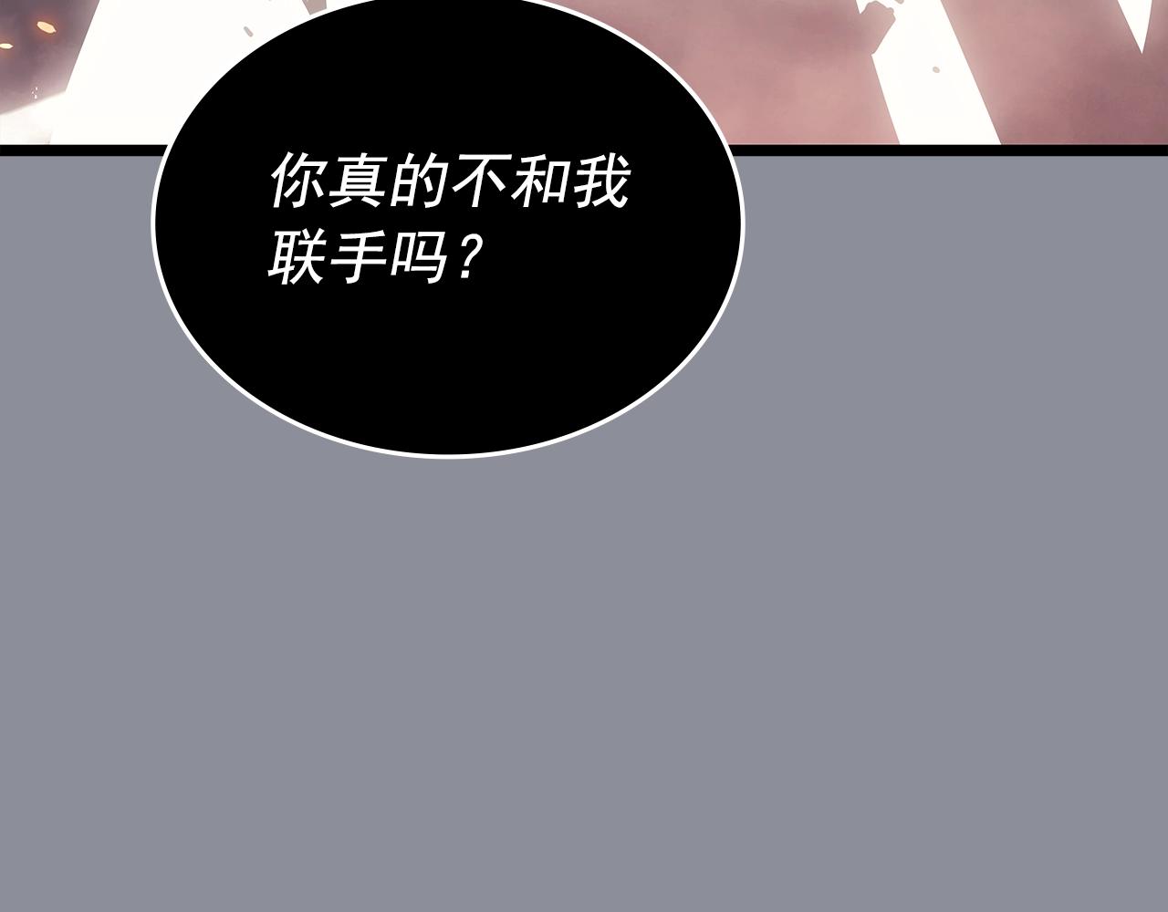 第176话 你的结局146