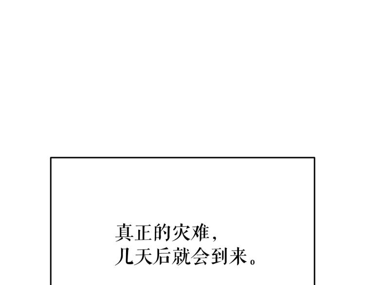 第166话 战争的序幕203