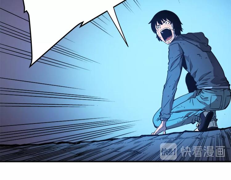 第6话 恐惧26