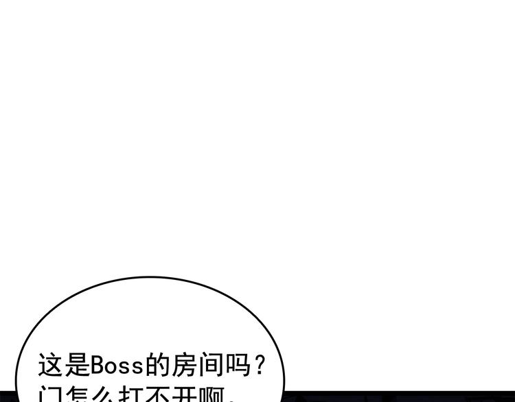 第124话 再战神庙125