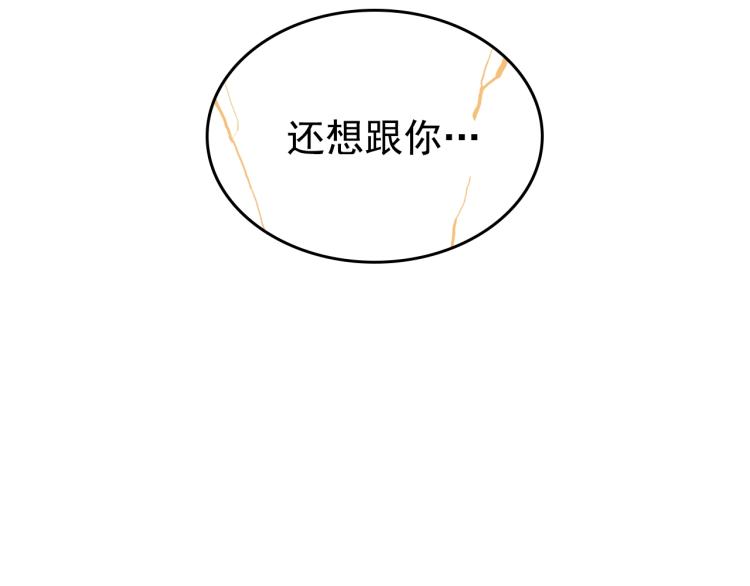 第166话 战争的序幕122