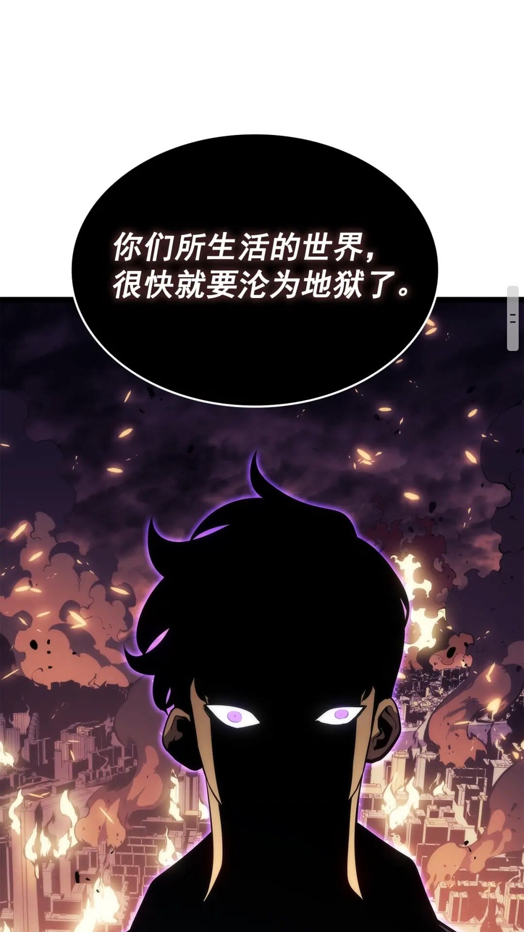 第138话 灾难21