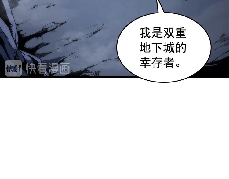 第124话 再战神庙134