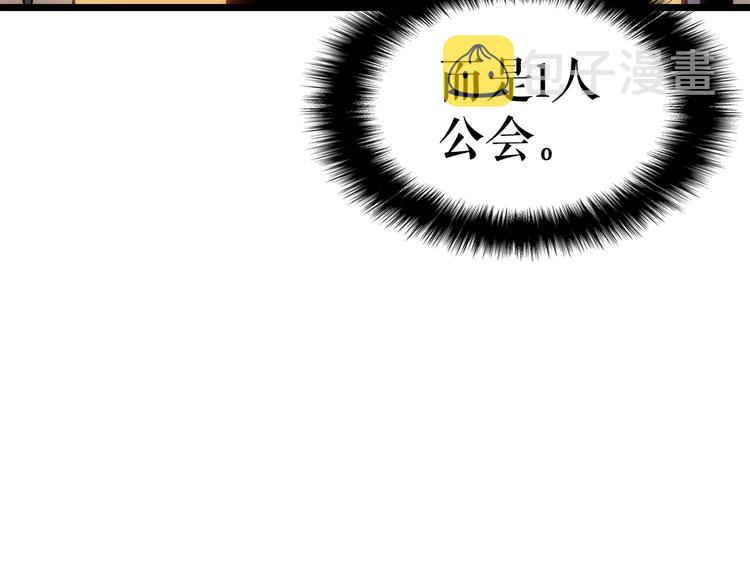 第122话 一人成军243