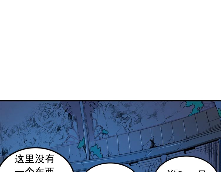 第3话 石像68