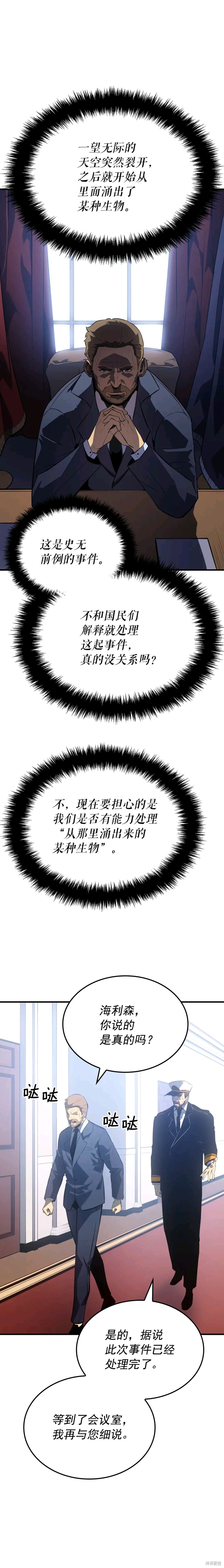 番外57