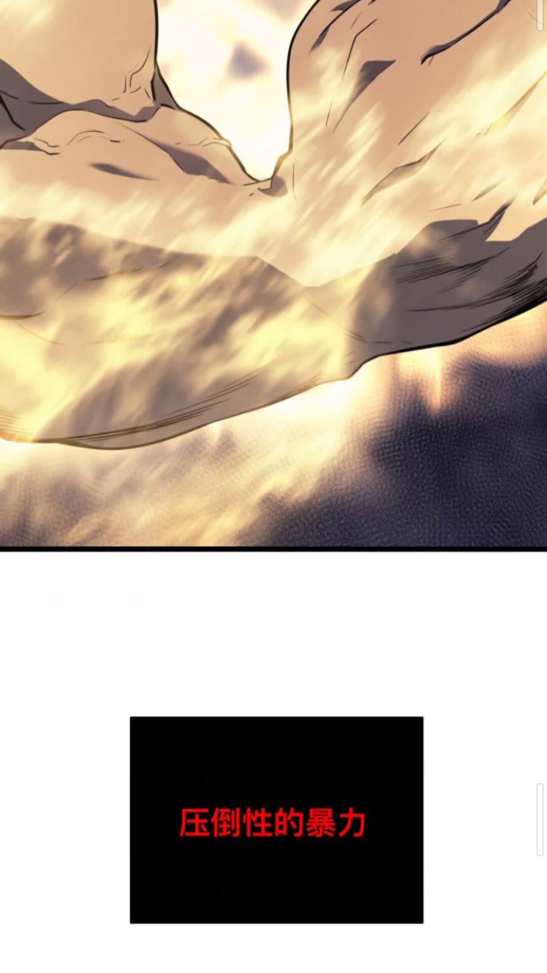 第146话 较量76