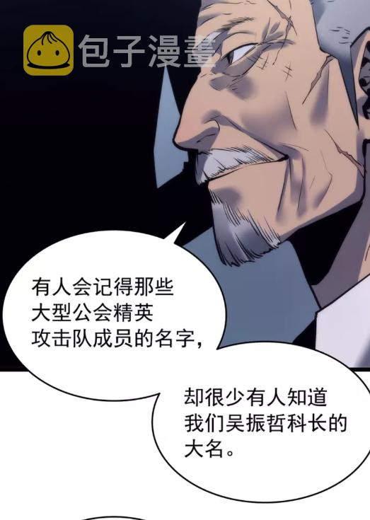 第63话 高处59