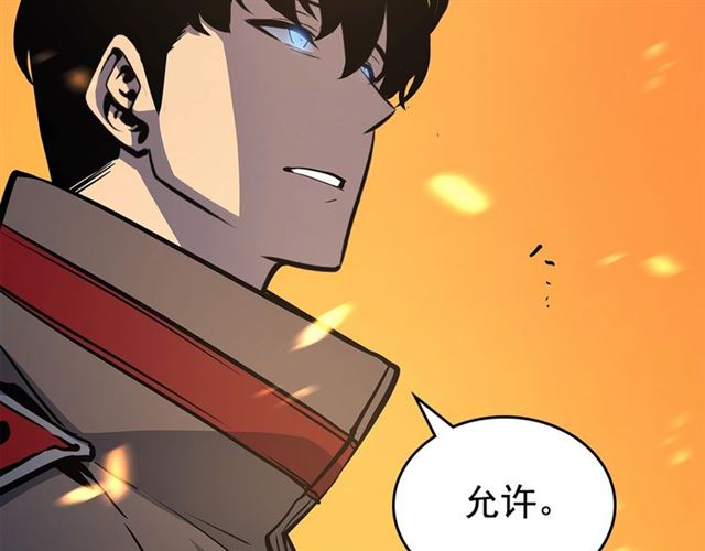 第84话 影子升级！133