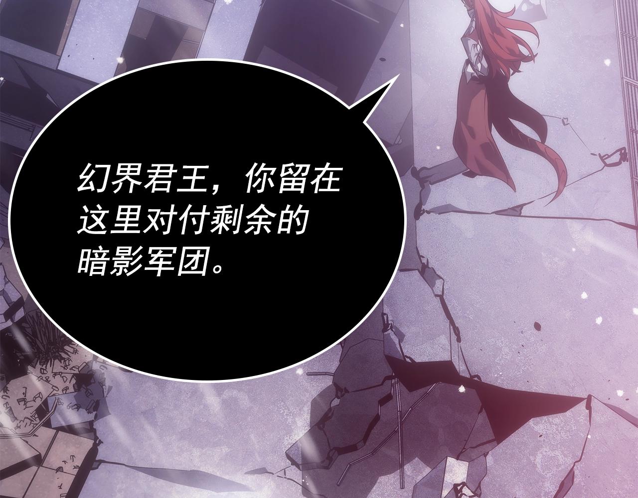 第172话 反击134