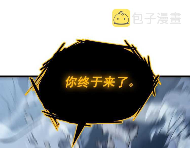 第125话 我是谁78
