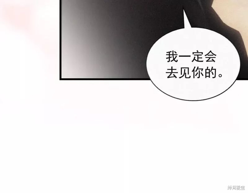 番外7258