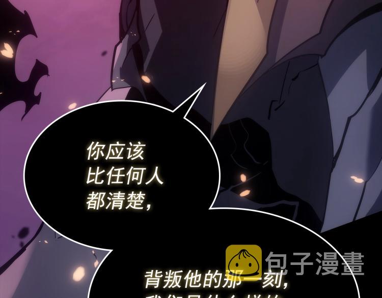 第163话 我就是你105