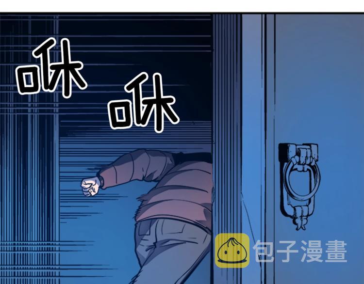 第9话 出口打开了76