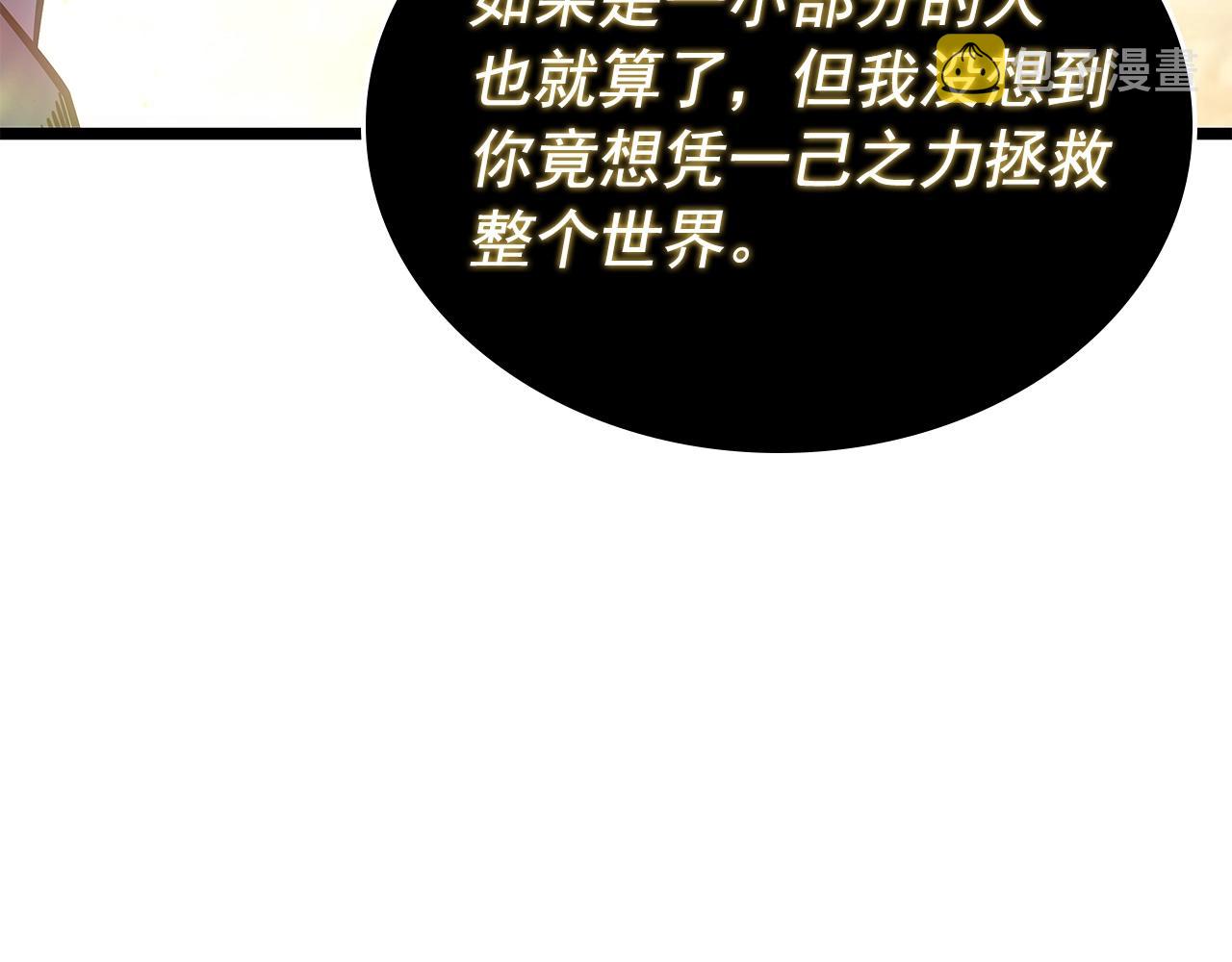 第177话 请求183