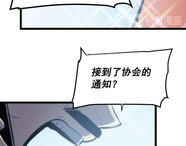 第78话 成长型猎人33