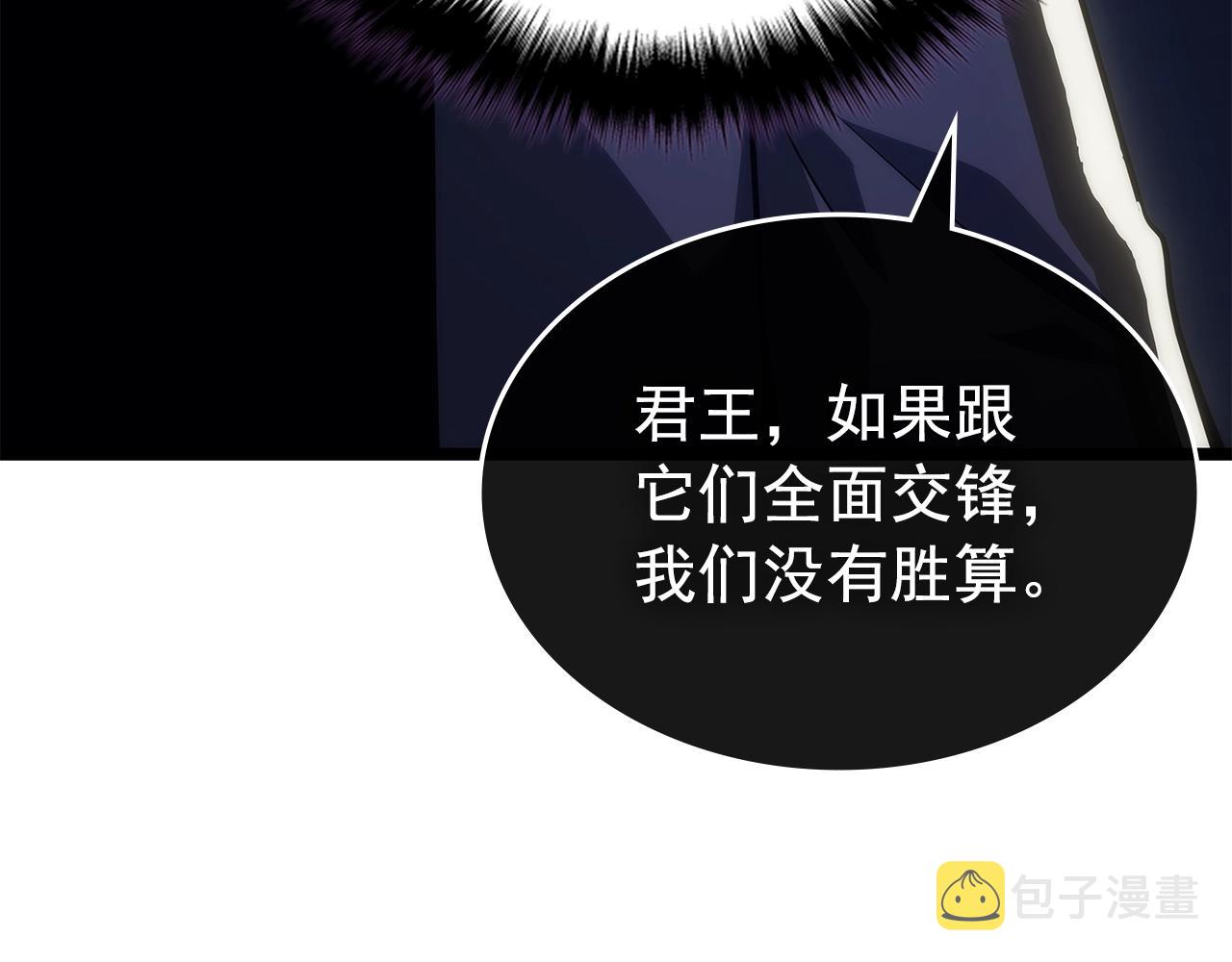 第169话 龙帝95