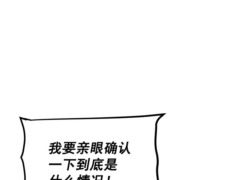 第121话 误会63