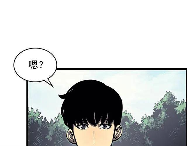 第108话 升级者81