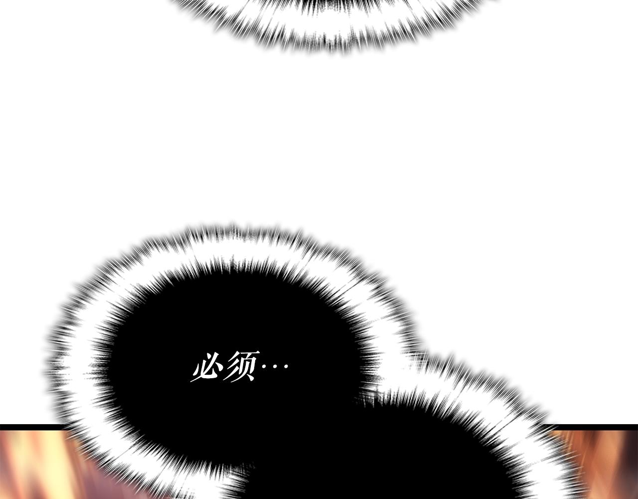 第175话 灵体化221