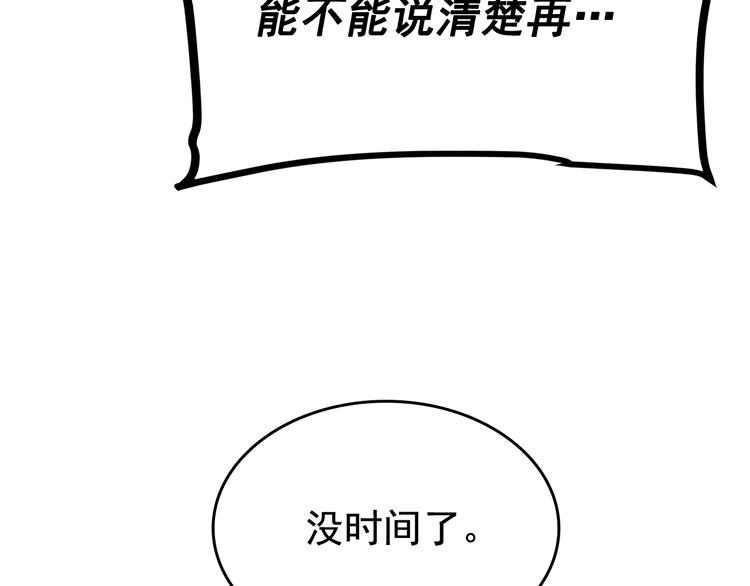 第124话 再战神庙121